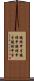 鐃緒申半 Scroll