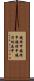 鐃緒申鐃緒申鐃緒申鐃淳均逸申 Scroll