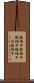 鐃緒申鐃緒申鐃緒申鐃緒申(P) Scroll