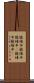 鐃緒申鐃緒申鐃緒申(P) Scroll