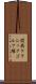 関西クラシックゴルフ場 Scroll