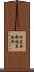 Adolfo Rodriguez Scroll