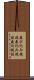 飛び込み競技 Scroll