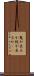 鬼が出るか蛇が出るか(io) Scroll