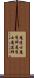 魔道士 Scroll