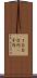 １０００円(P) Scroll