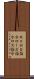 ＲｏＨＳ指令 Scroll
