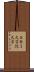 ＳＢＩ大学院大学 Scroll