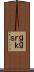 ｇｇｒｋｓ Scroll