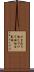 ひまわり油 Scroll