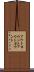 アウトカウント Scroll
