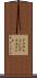 アクウェイント Scroll