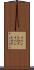 イベントログ Scroll