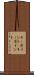 キーポイント(P) Scroll