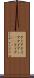 クィア Scroll