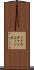Christian Moons Scroll