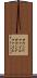 サウンドファイル Scroll