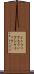 シェラック Scroll