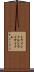 トライシクル Scroll