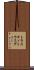 トラスティ Scroll