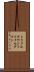 トリクルダウン Scroll