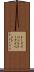 トークイベント Scroll