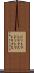 ドットマトリクス Scroll