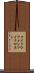 マイクロフォン Scroll