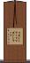 マガジンラック Scroll