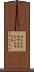 マシントラブル Scroll
