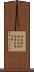 マスタドライブ Scroll
