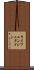 ライツェンシュタイン Scroll