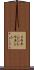 リラキシン Scroll
