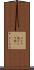 ロシア語 Scroll