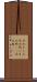 今のところ Scroll