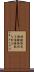 保険取引 Scroll