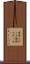 図形エディタ Scroll