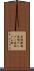 変性澱粉 Scroll