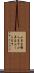 小鼻を膨らます Scroll