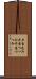 弁当包み Scroll