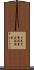 日本児童図書出版協会 Scroll