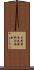 日本商品先物取引協会 Scroll
