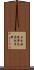 日本海寒帯気団収束帯 Scroll