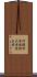 沖縄科学技術大学院大学 Scroll