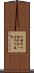 河童の川流れ Scroll