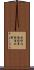 秋田内陸縦貫鉄道北線 Scroll