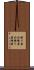 練り染め Scroll
