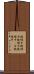 鐃緒申鐃緒申鐃緒申鐃緒申(P) Scroll