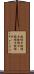 鐃緒申鐃緒申鐃緒申(P) Scroll