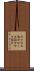 ＲｏＨＳ指令 Scroll